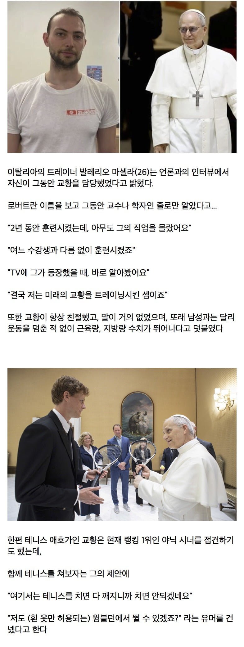 스포츠중계,무료스포츠중계,해외스포츠중계