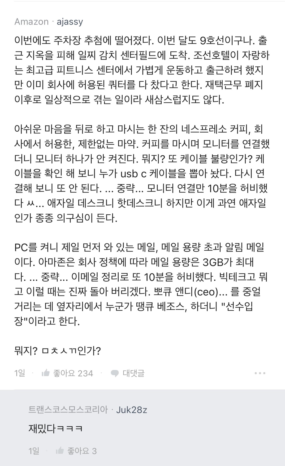 스포츠중계,무료스포츠중계,해외스포츠중계