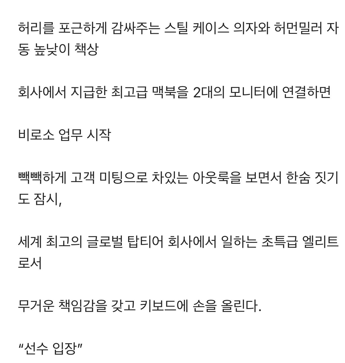 스포츠중계,무료스포츠중계,해외스포츠중계