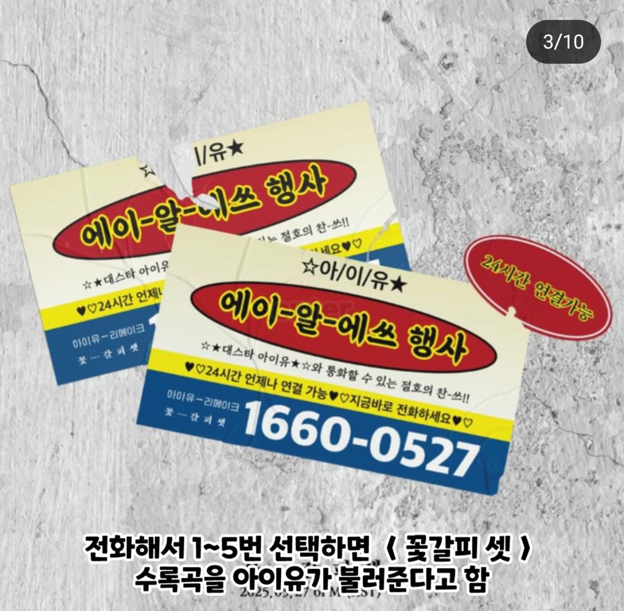 1747708360220316.png