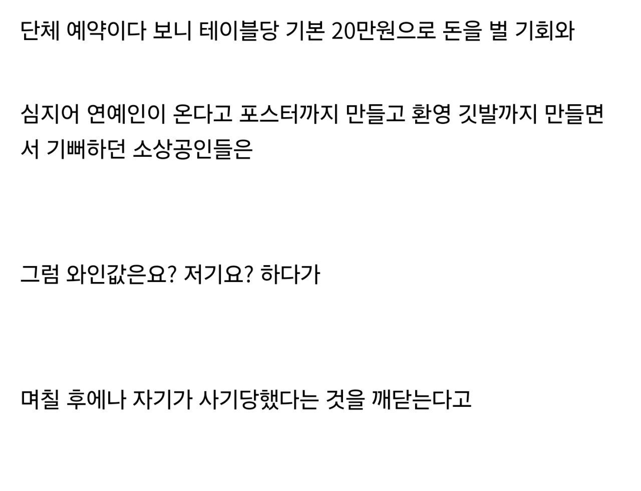 스포츠중계,무료스포츠중계,해외스포츠중계