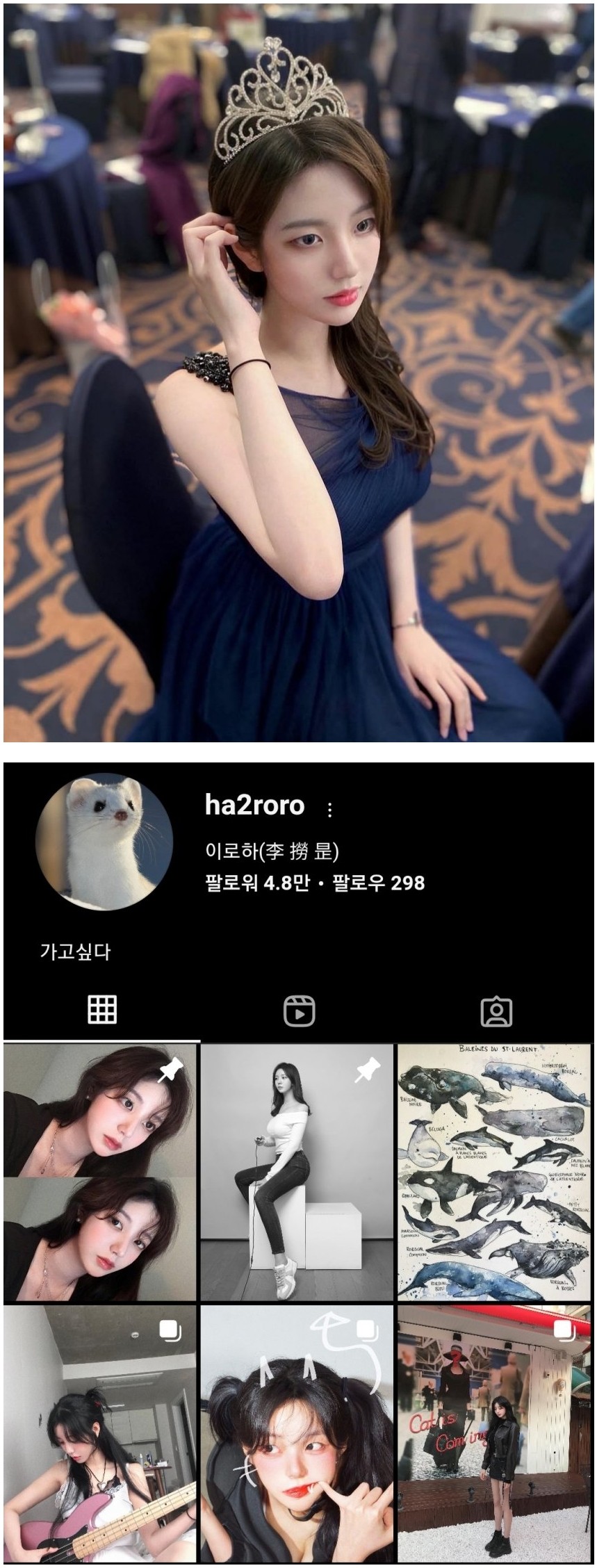 현재 치지직 난리나게 만든 존예 신입 여캠