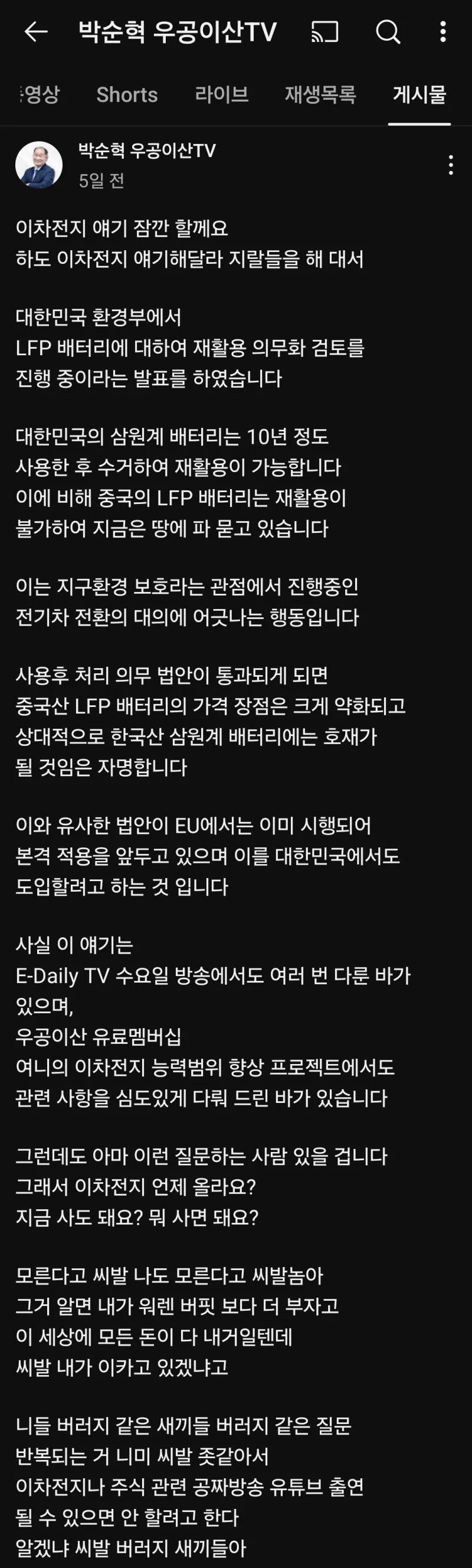 스포츠중계,무료스포츠중계,해외스포츠중계