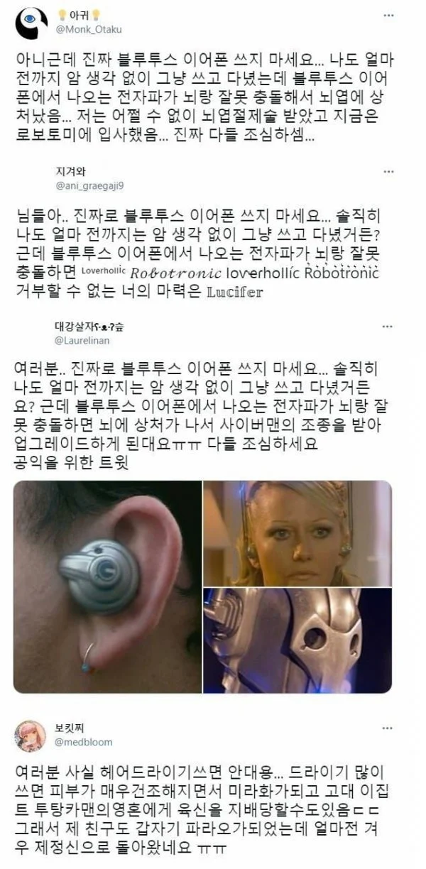 1747726930486628.webp