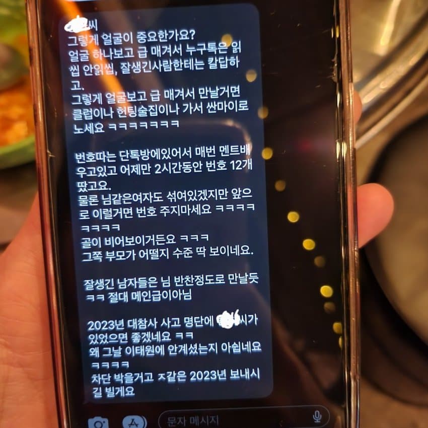 스포츠중계,무료스포츠중계,해외스포츠중계