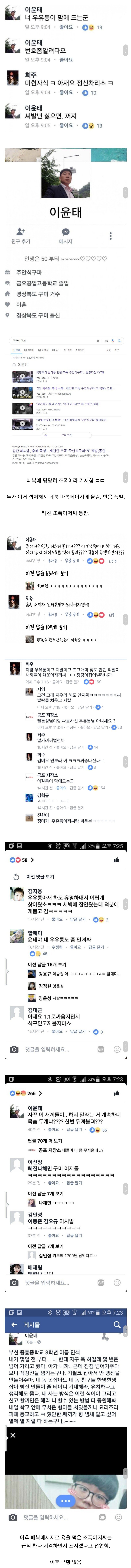 스포츠중계,무료스포츠중계,해외스포츠중계