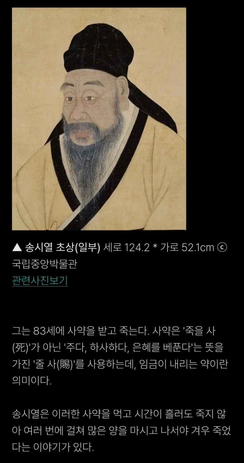 1747809548122839.webp