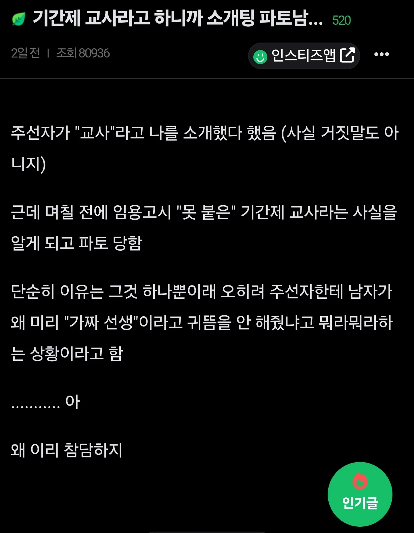 스포츠중계,무료스포츠중계,해외스포츠중계