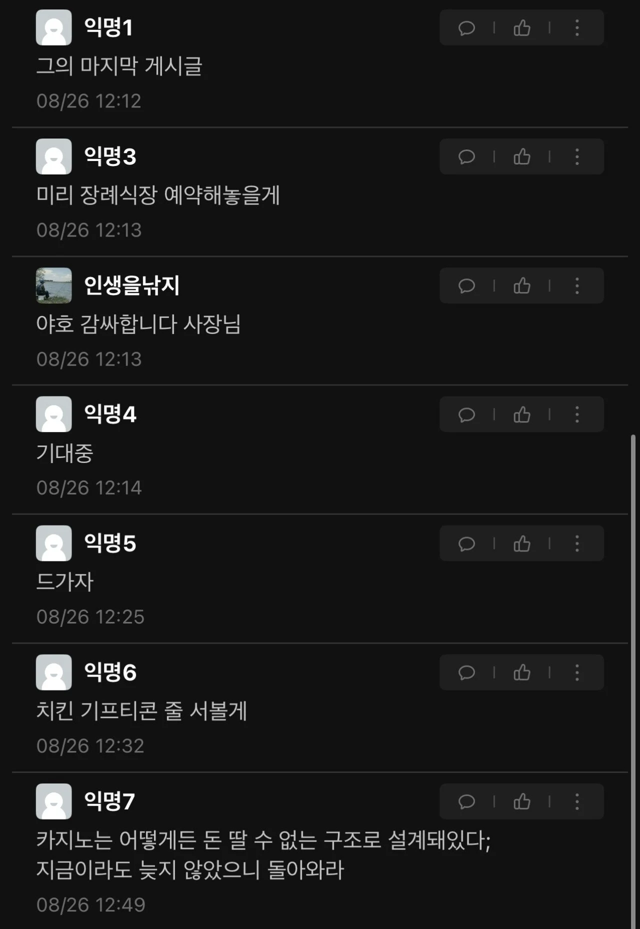 스포츠중계,무료스포츠중계,해외스포츠중계
