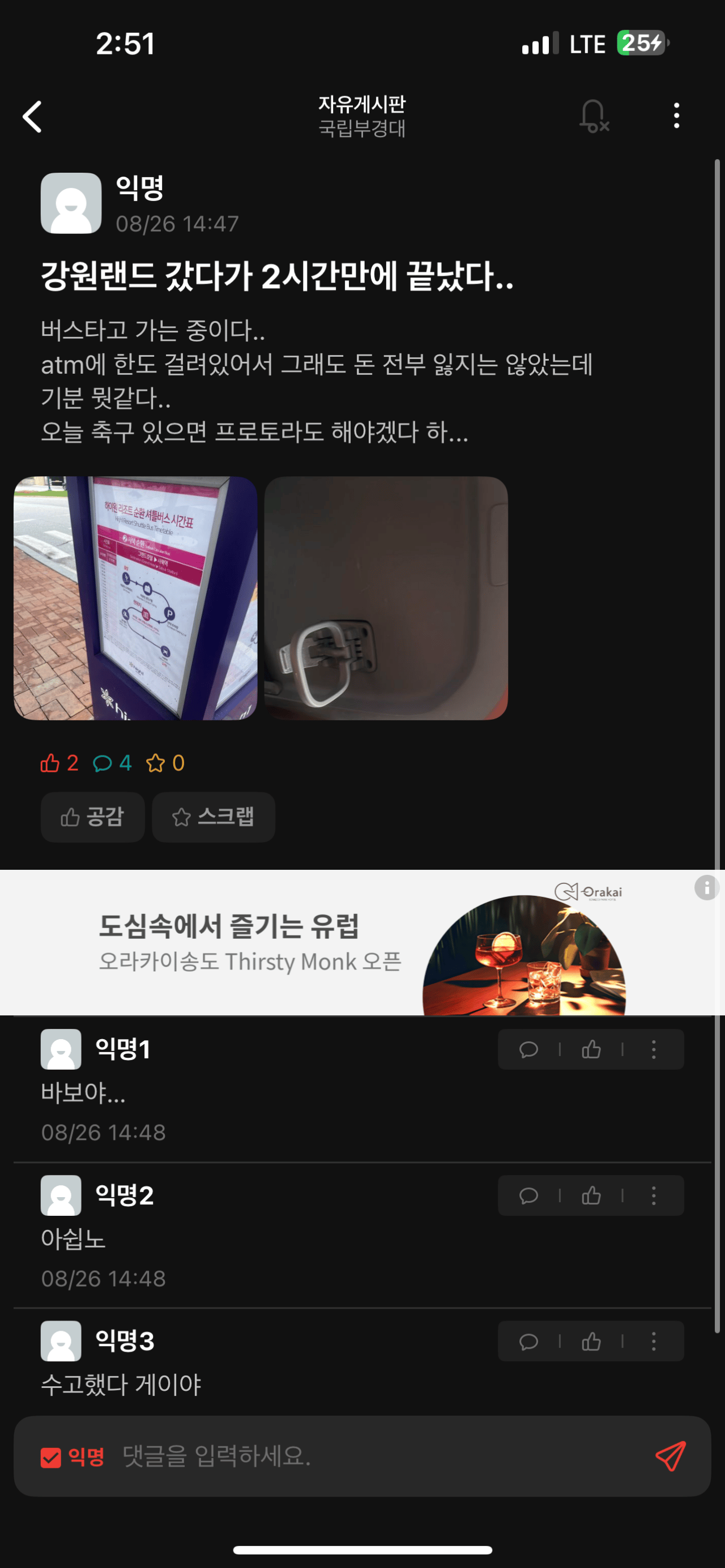 스포츠중계,무료스포츠중계,해외스포츠중계