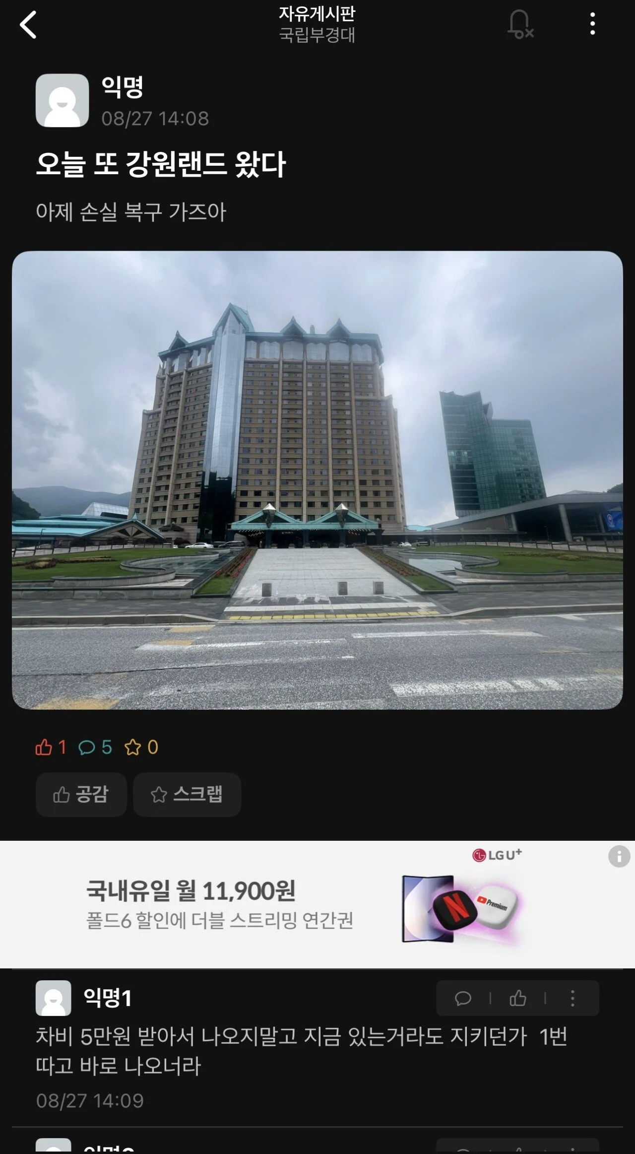 스포츠중계,무료스포츠중계,해외스포츠중계