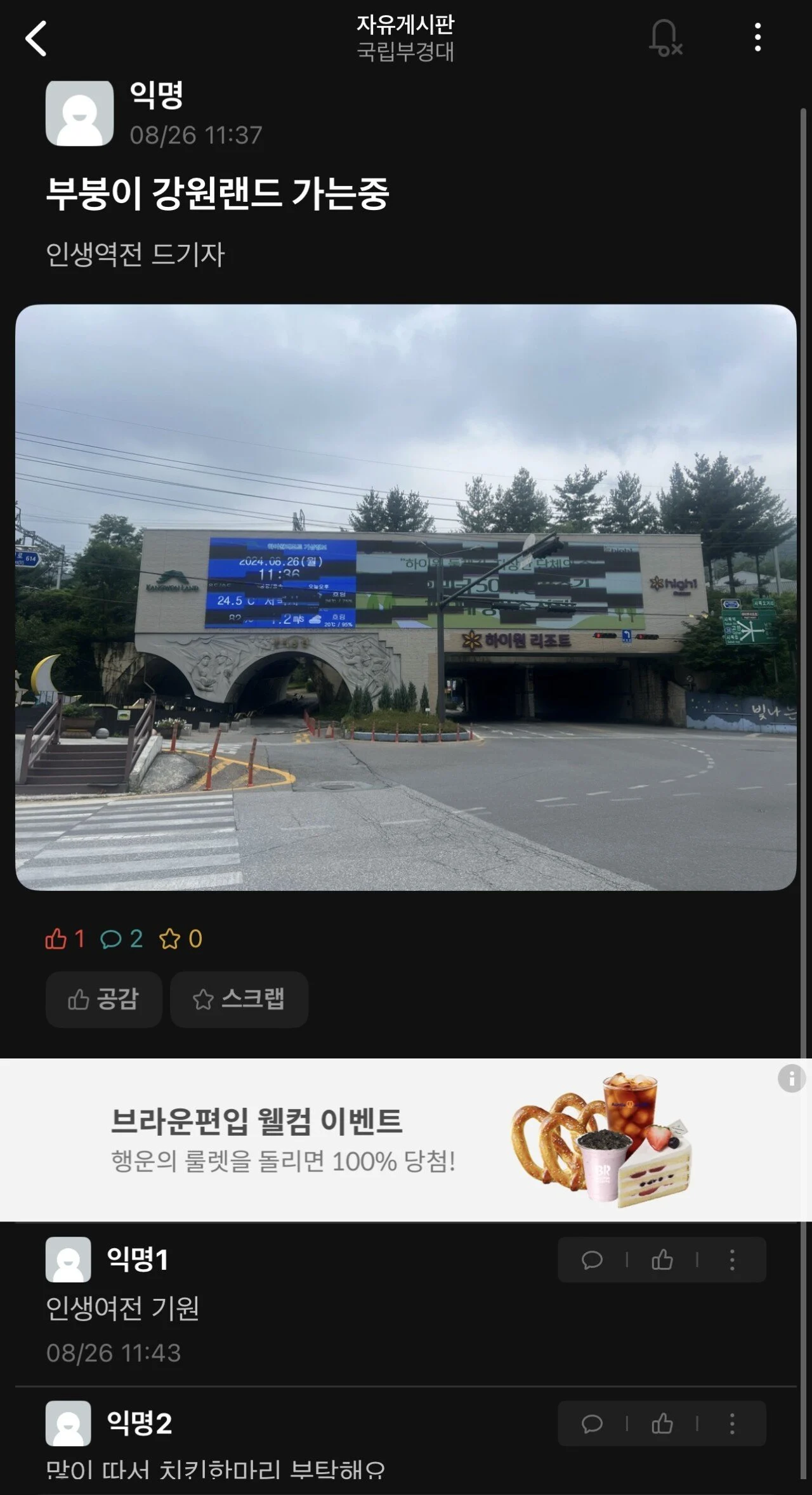 스포츠중계,무료스포츠중계,해외스포츠중계