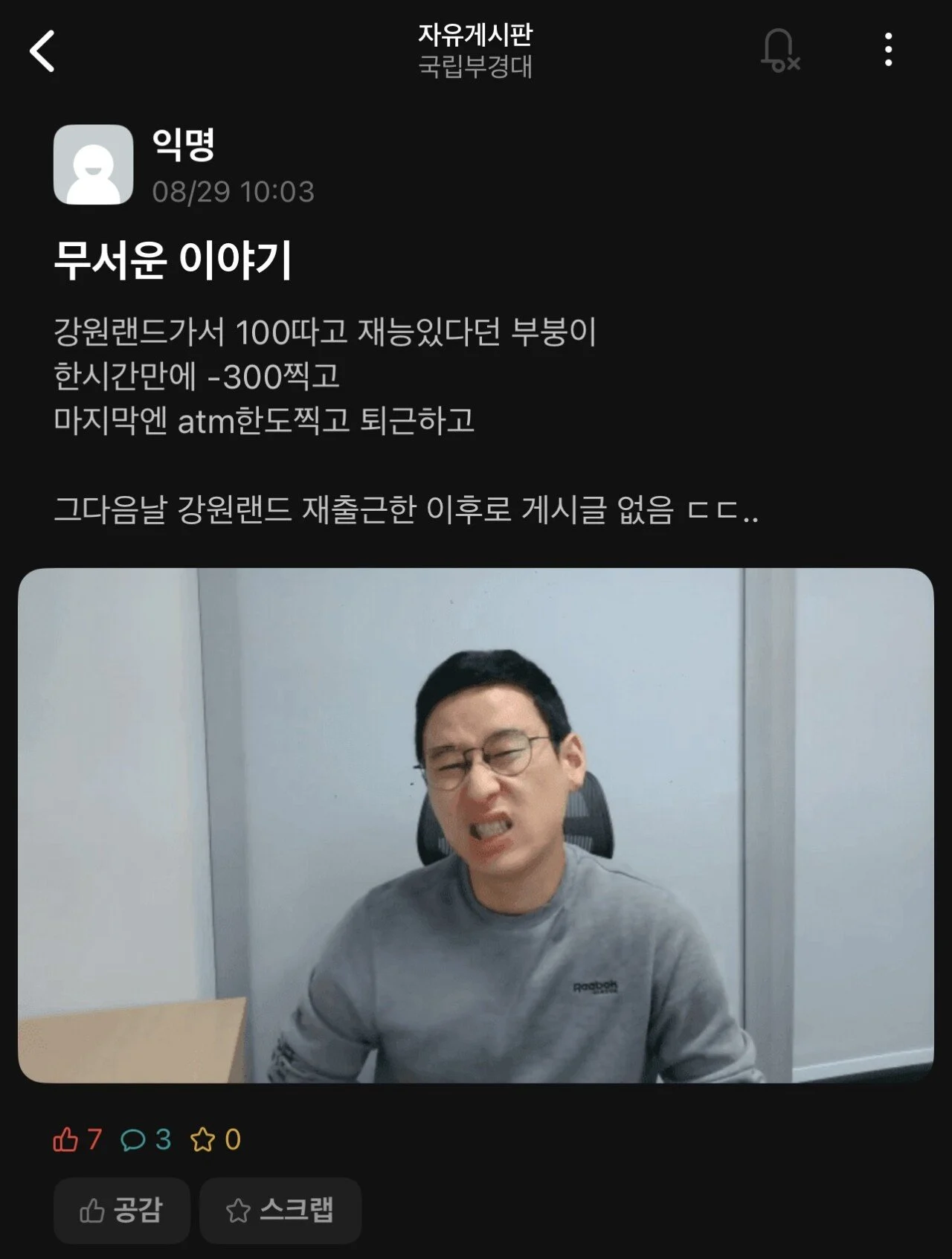 스포츠중계,무료스포츠중계,해외스포츠중계
