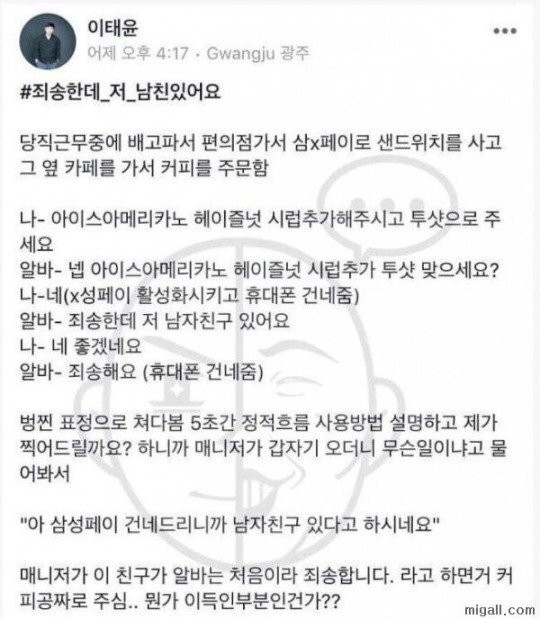 스포츠중계,무료스포츠중계,해외스포츠중계