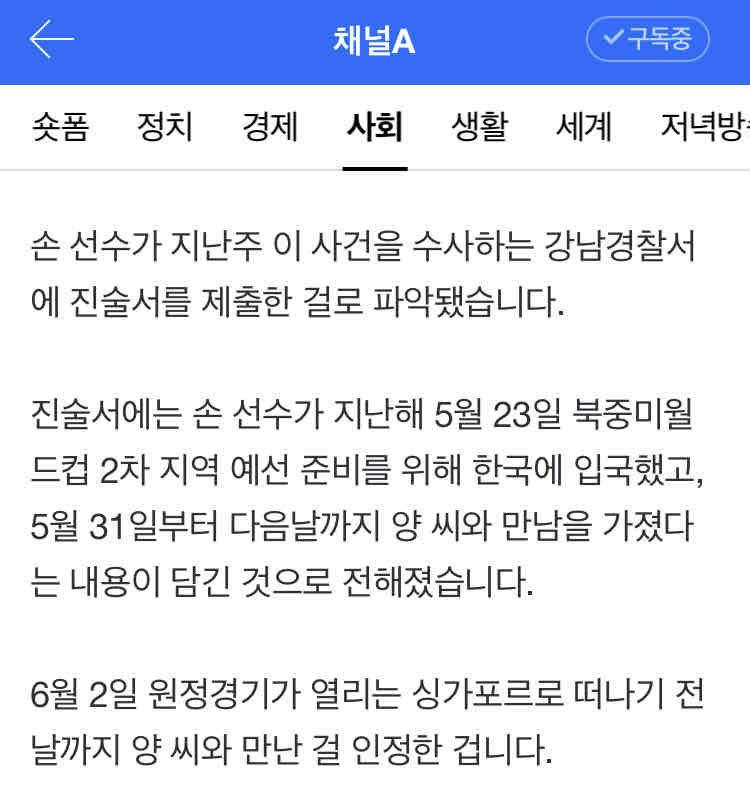 스포츠중계,무료스포츠중계,해외스포츠중계