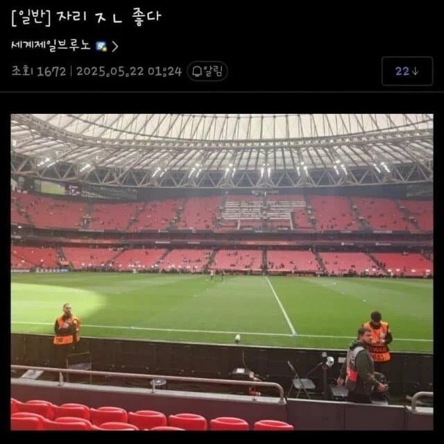 스포츠중계,무료스포츠중계,해외스포츠중계