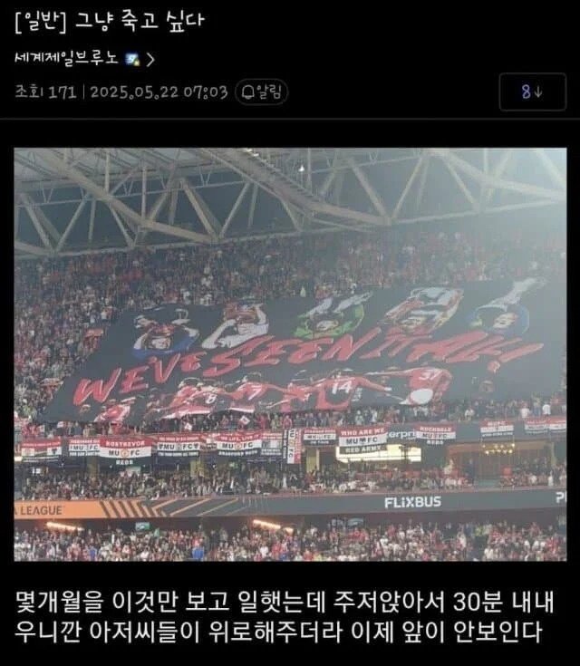 스포츠중계,무료스포츠중계,해외스포츠중계