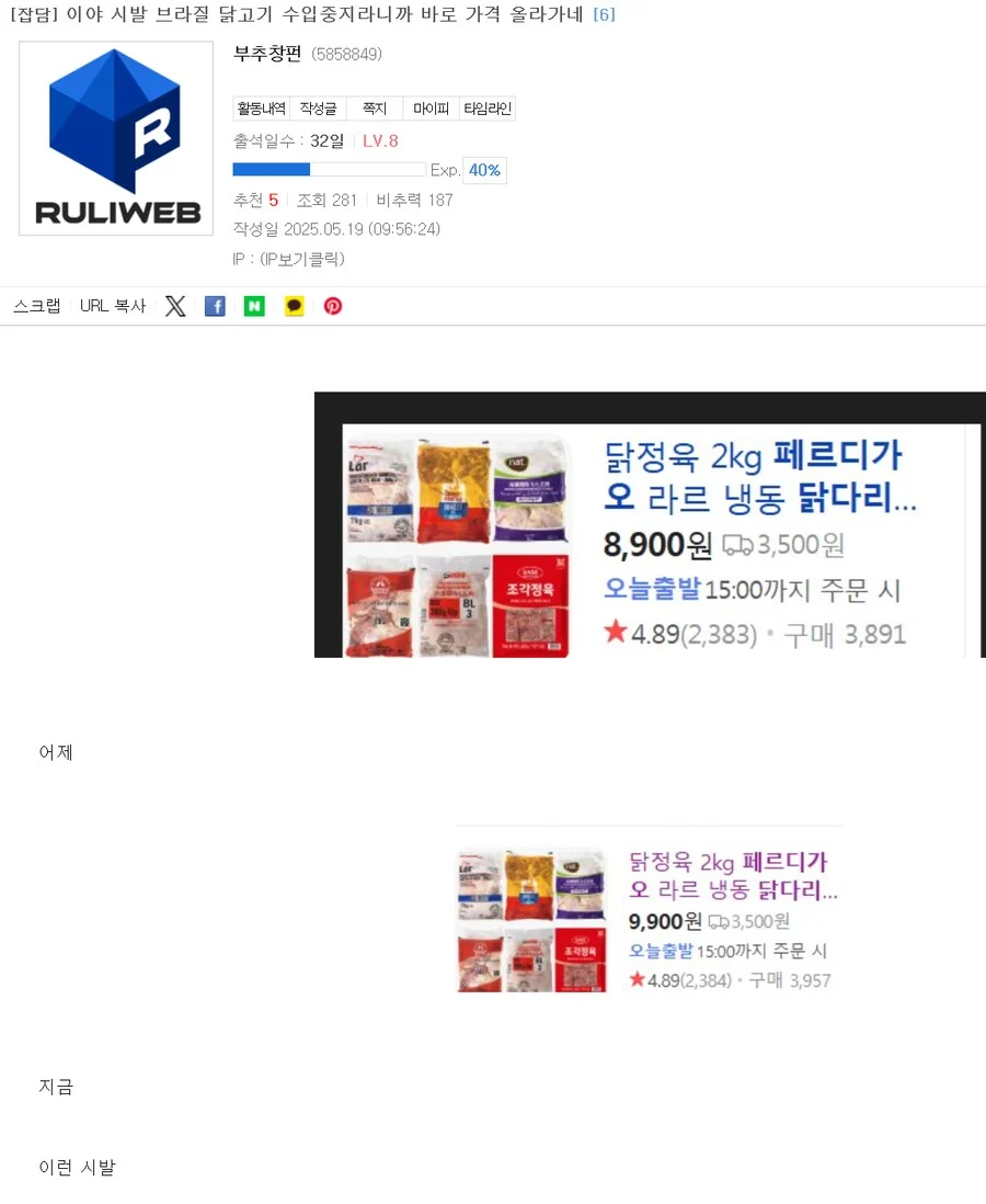 스포츠중계,무료스포츠중계,해외스포츠중계