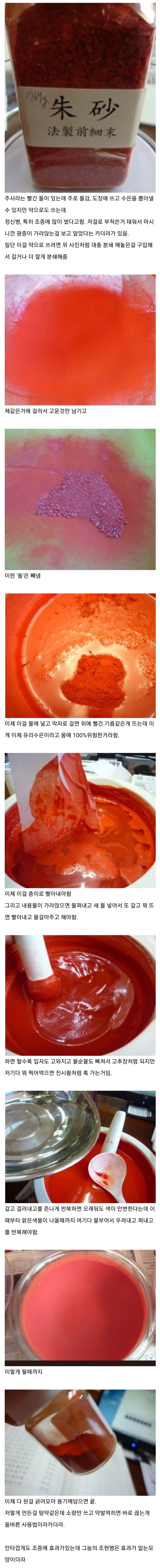 1747882723274760.jpg