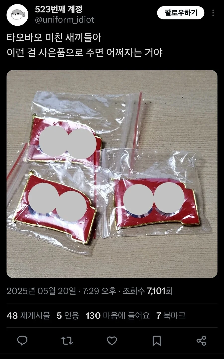 1747888083370827.webp