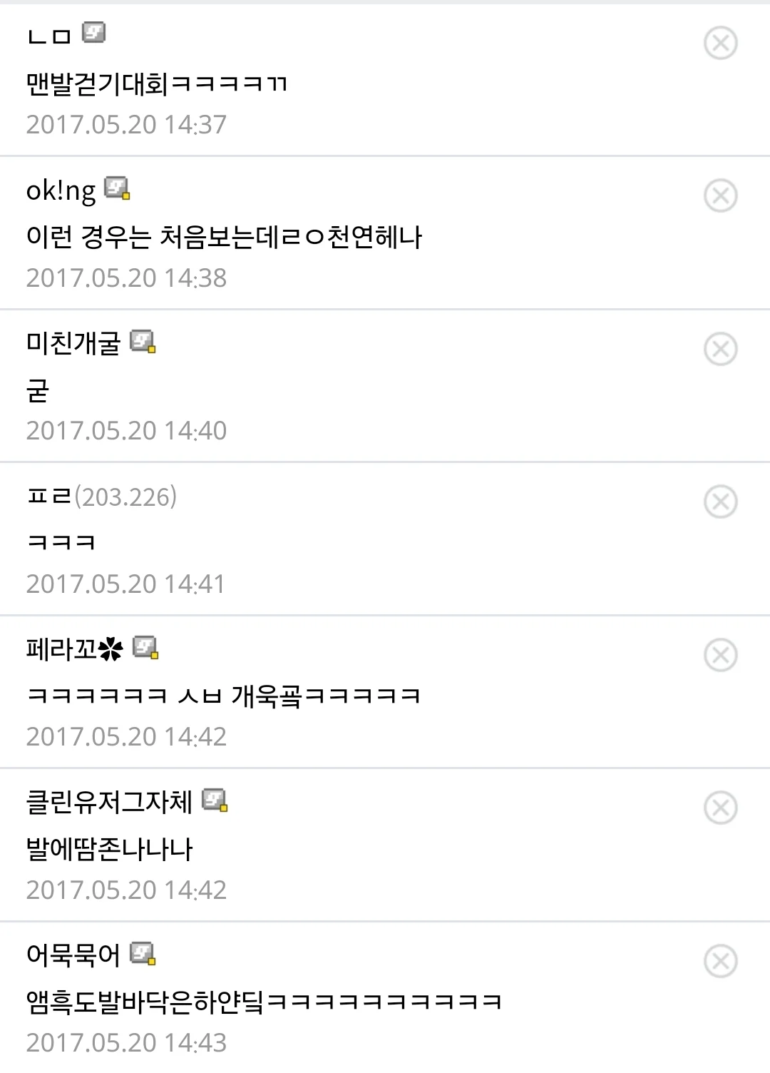 스포츠중계,무료스포츠중계,해외스포츠중계