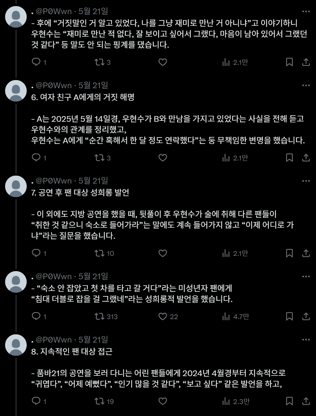 1747896440342973.webp