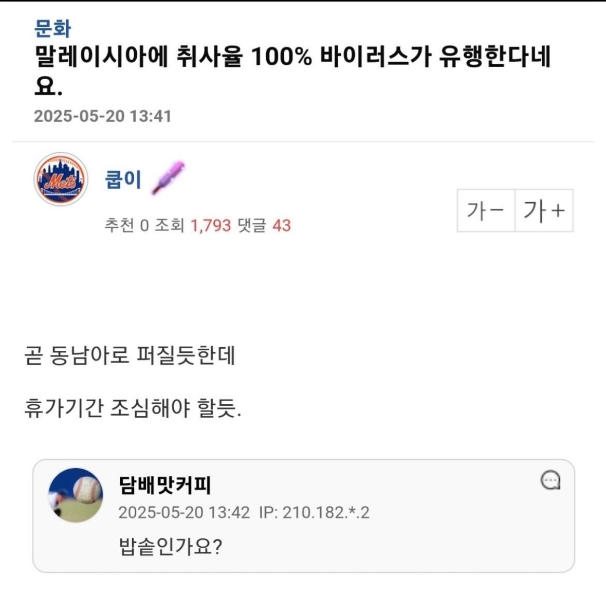 스포츠중계,무료스포츠중계,해외스포츠중계