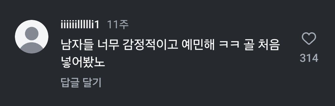 스포츠중계,무료스포츠중계,해외스포츠중계