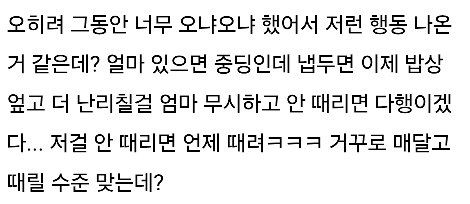 스포츠중계,무료스포츠중계,해외스포츠중계