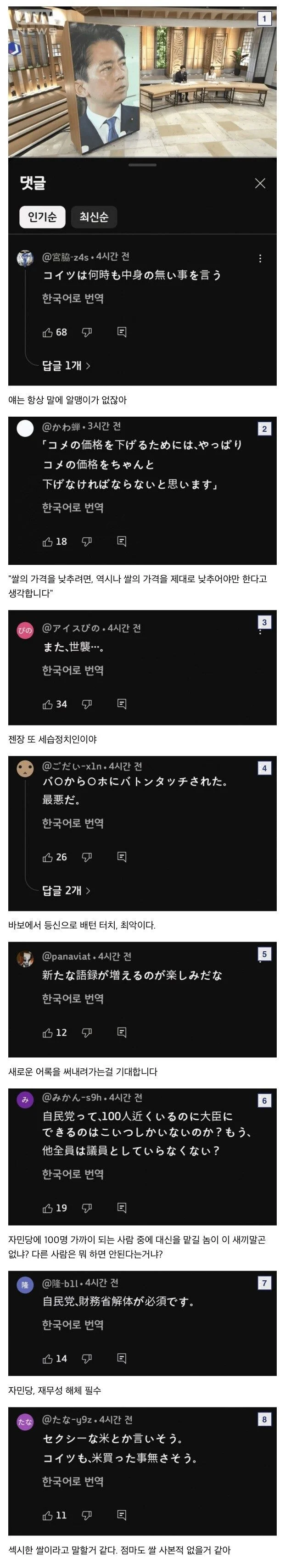 1747978952733970.webp