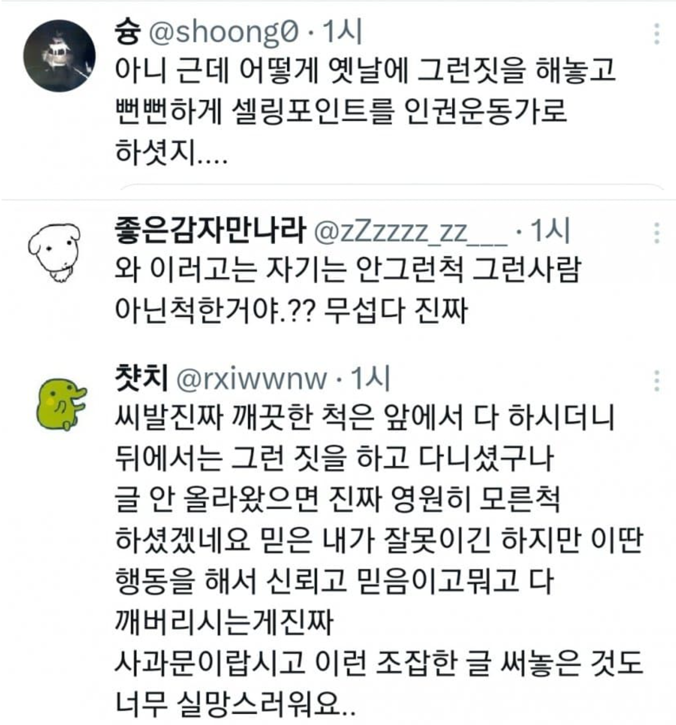 1747984990376464.webp