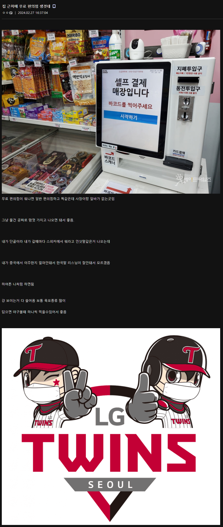 스포츠중계,무료스포츠중계,해외스포츠중계