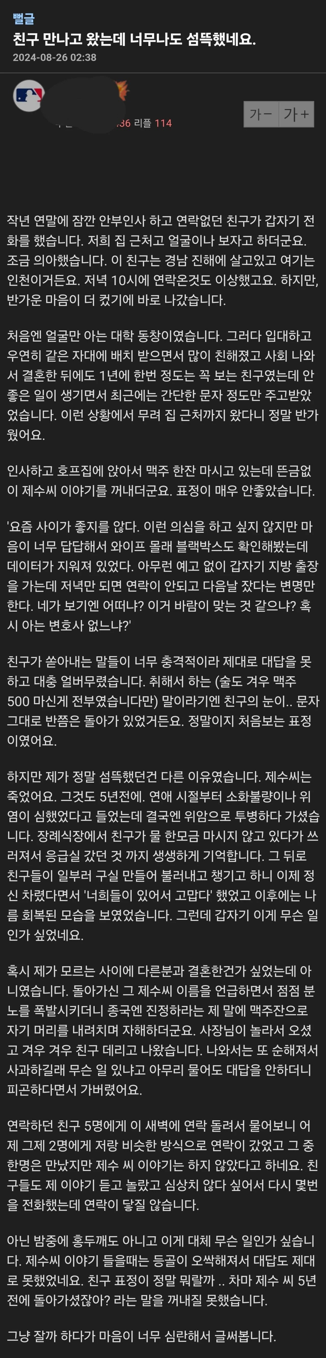 스포츠중계,무료스포츠중계,해외스포츠중계