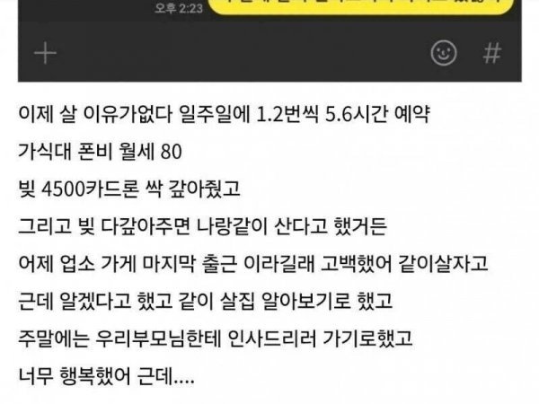 스포츠중계,무료스포츠중계,해외스포츠중계