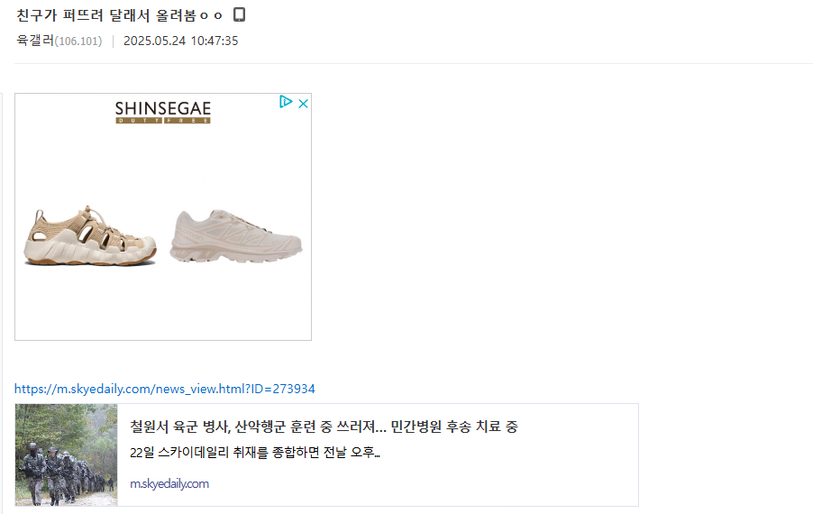 스포츠중계,무료스포츠중계,해외스포츠중계