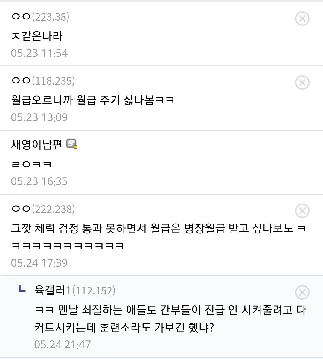 스포츠중계,무료스포츠중계,해외스포츠중계
