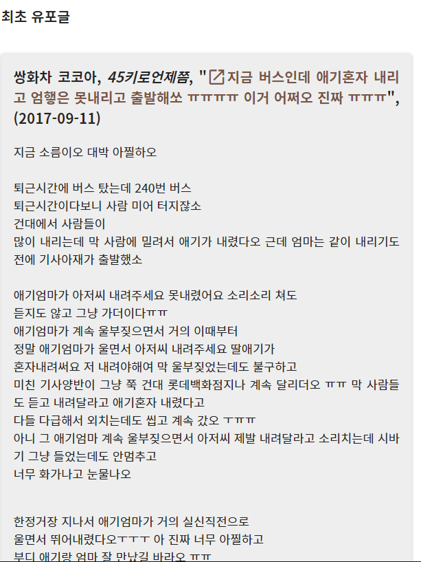 스포츠중계,무료스포츠중계,해외스포츠중계