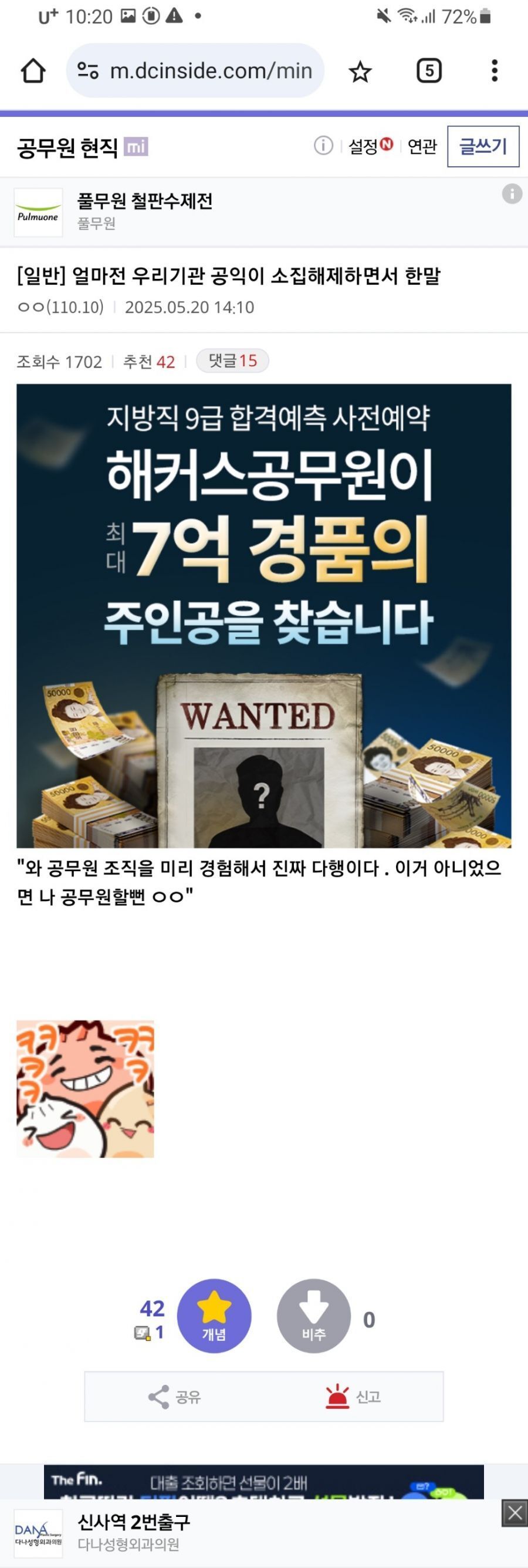 Thumbnail