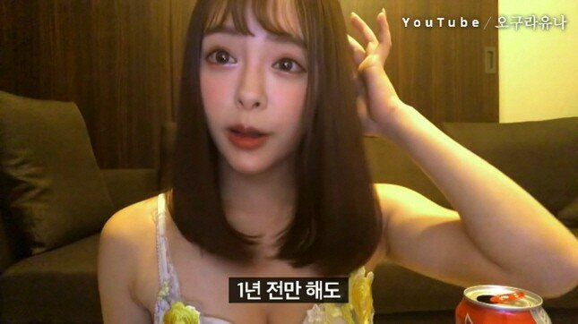 악플을 보면 슬퍼진다는 av여배우