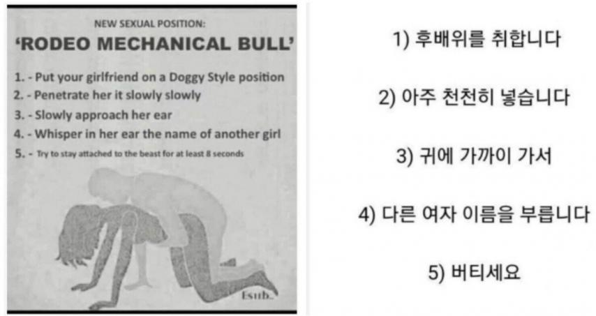 여자들 홍콩 보내버린다는 ㅅㅅ 스킬