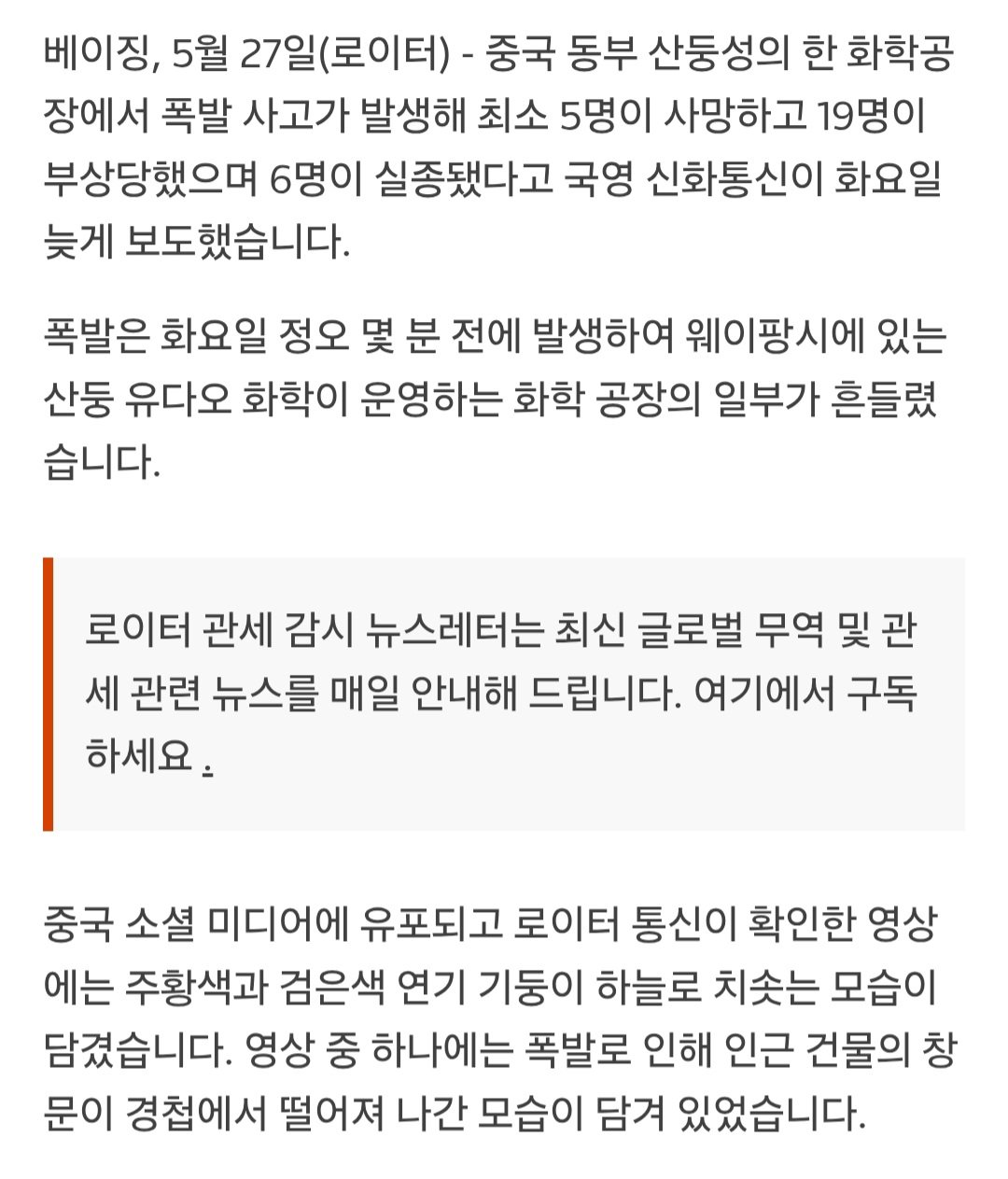 스포츠중계,무료스포츠중계,해외스포츠중계