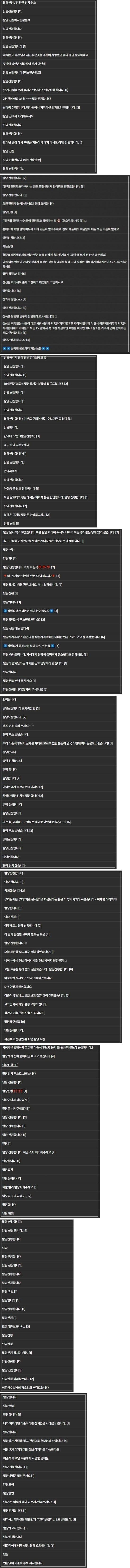 스포츠중계,무료스포츠중계,해외스포츠중계