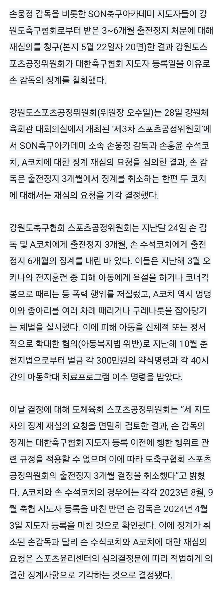 스포츠중계,무료스포츠중계,해외스포츠중계