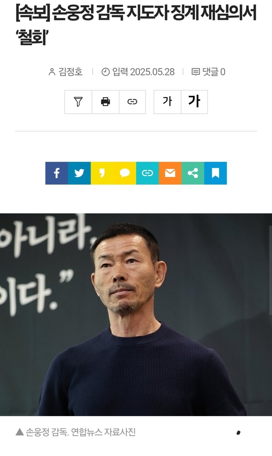 스포츠중계,무료스포츠중계,해외스포츠중계