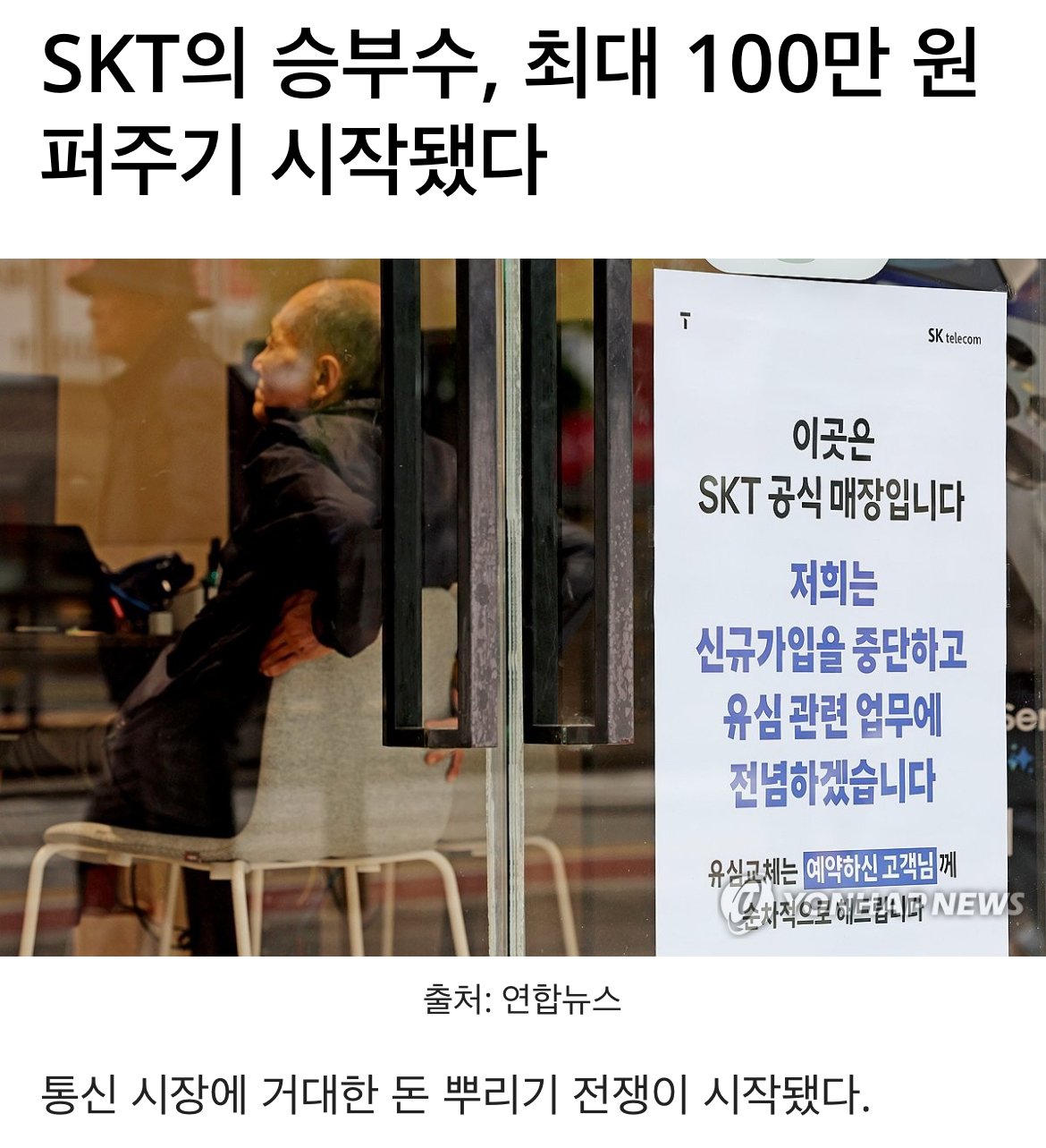 스포츠중계,무료스포츠중계,해외스포츠중계