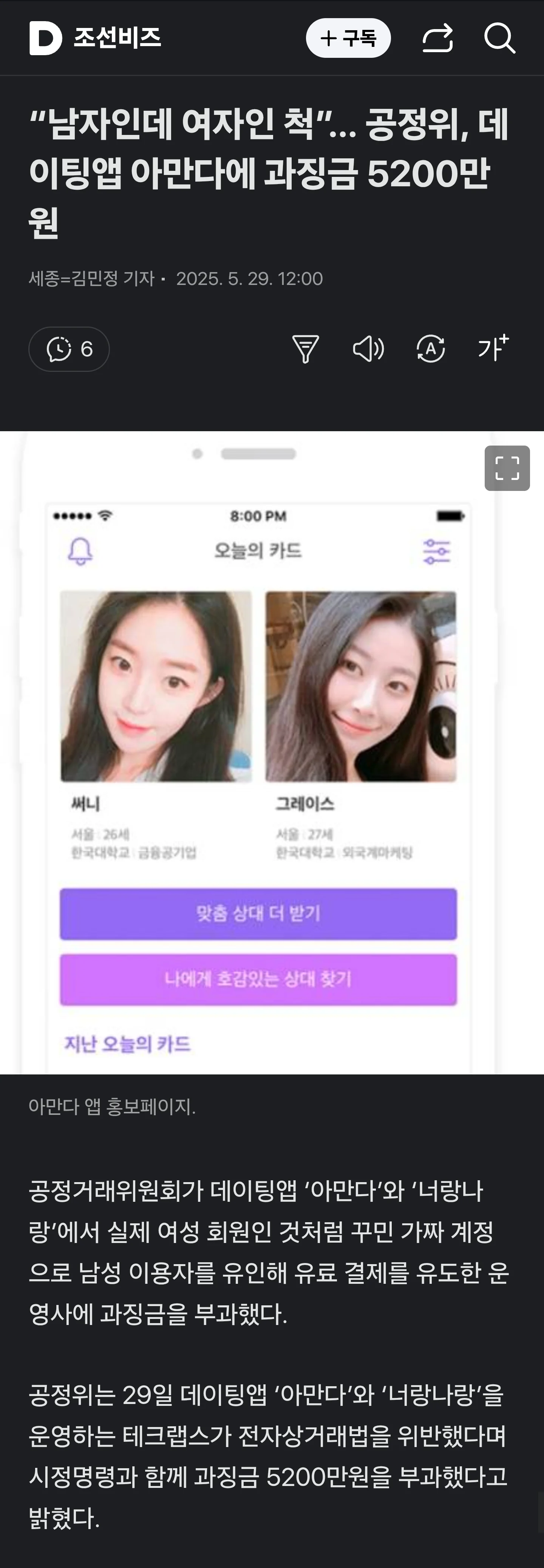 스포츠중계,무료스포츠중계,해외스포츠중계