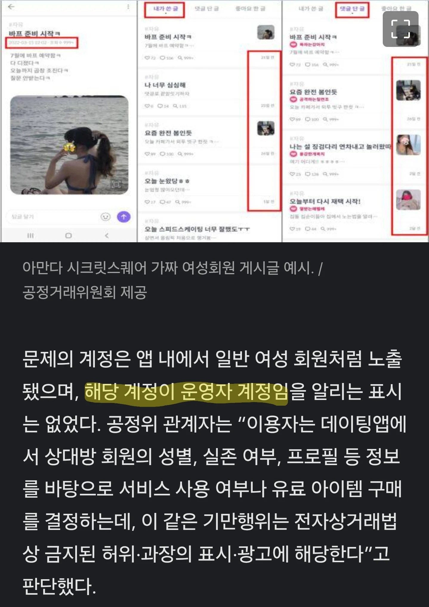 스포츠중계,무료스포츠중계,해외스포츠중계