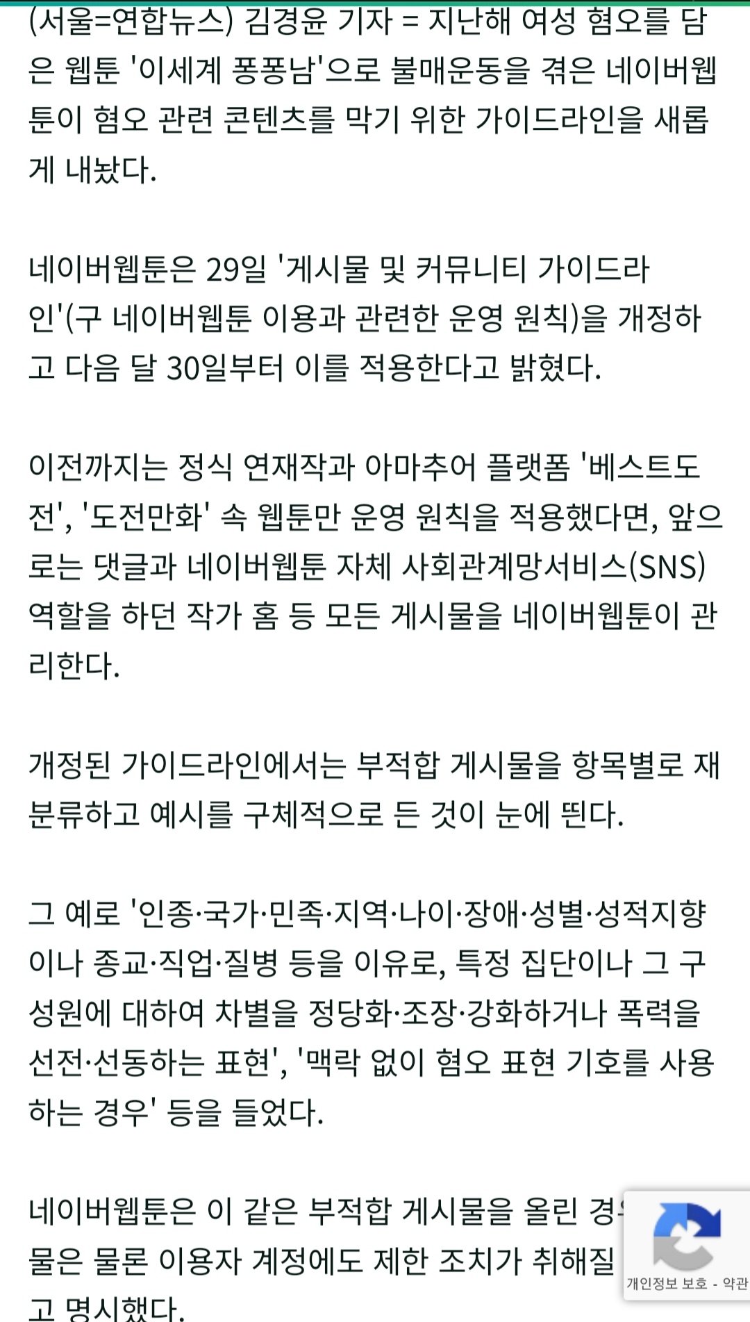 스포츠중계,무료스포츠중계,해외스포츠중계