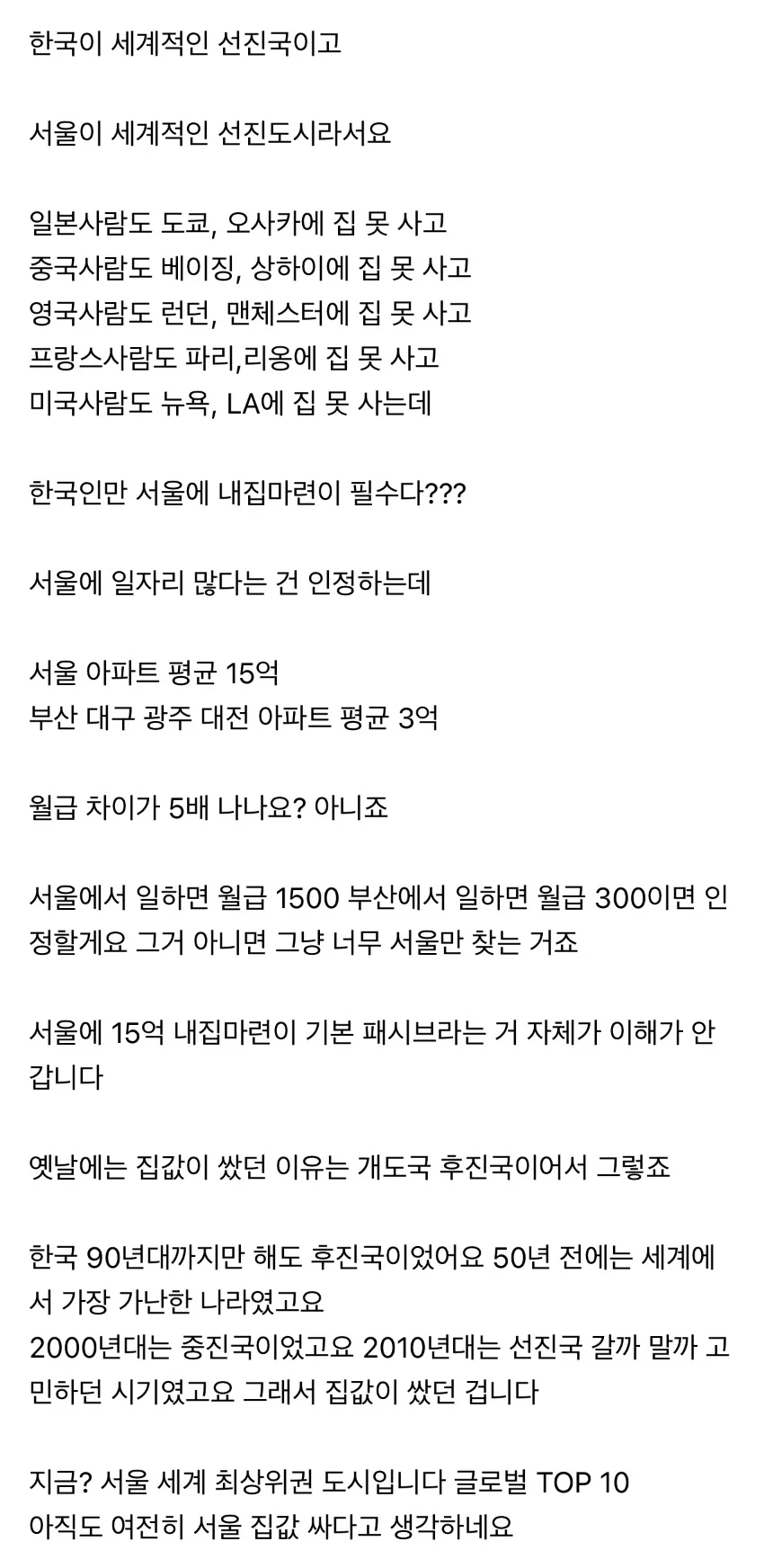 1748589433635888.webp