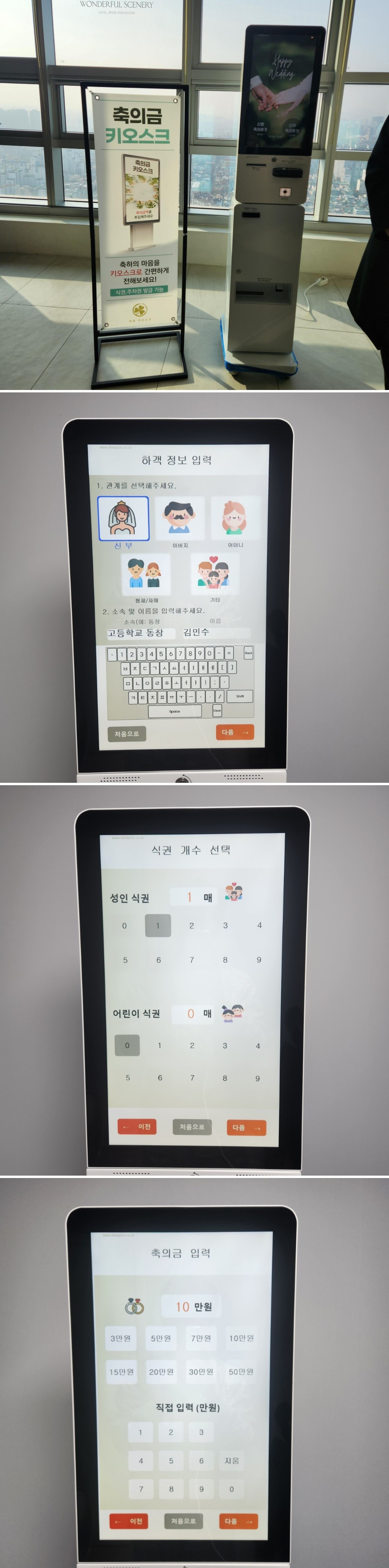 스포츠중계,무료스포츠중계,해외스포츠중계